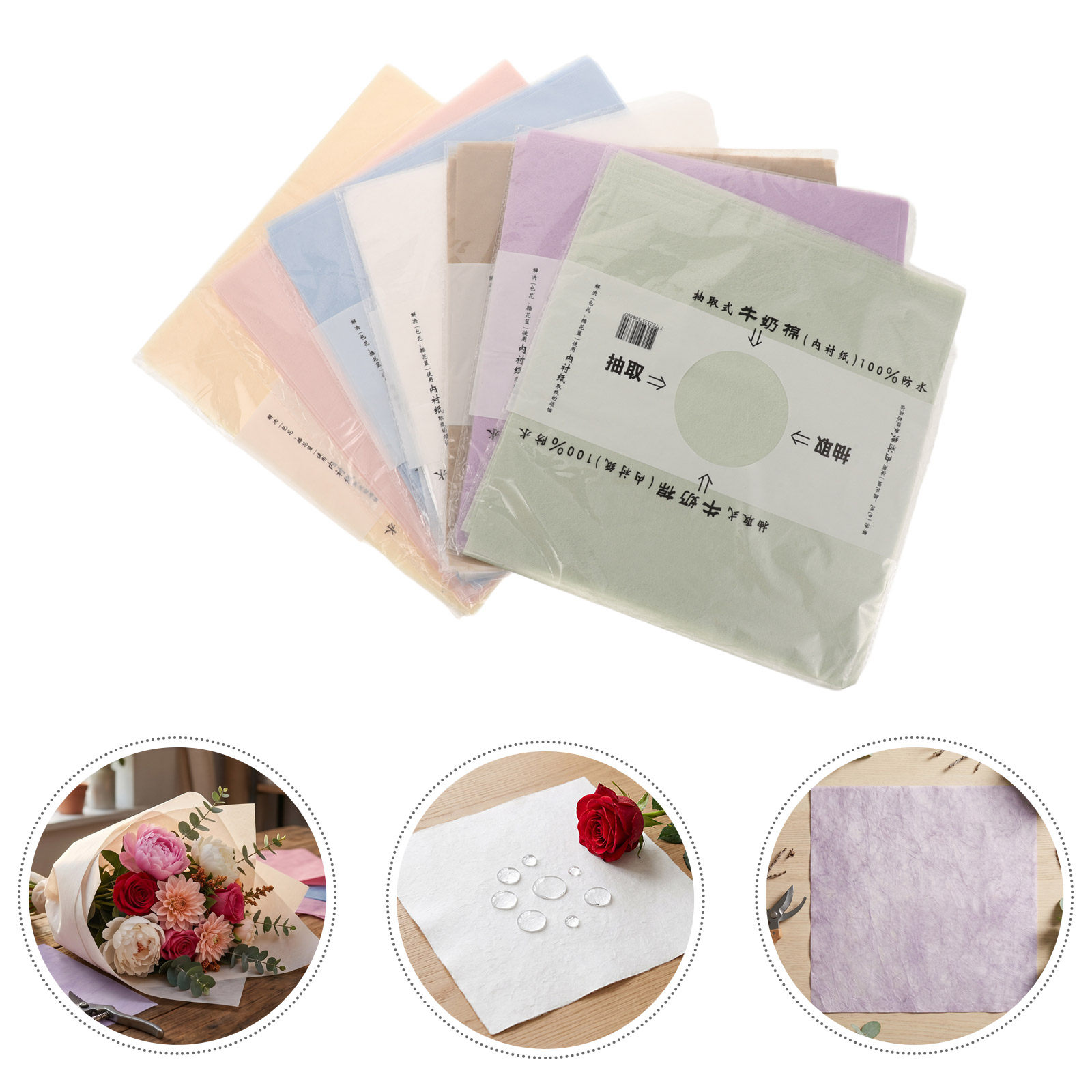 Flower Supply - กระดาษห่อดอกไม้กันน้ำลายดอกไม้เกาหลี 266 แผ่น สำหรับช่อดอกไม้ ดีไซน์แบบป๊อปอัพ พร้อมที่จ่ายกระดาษ
